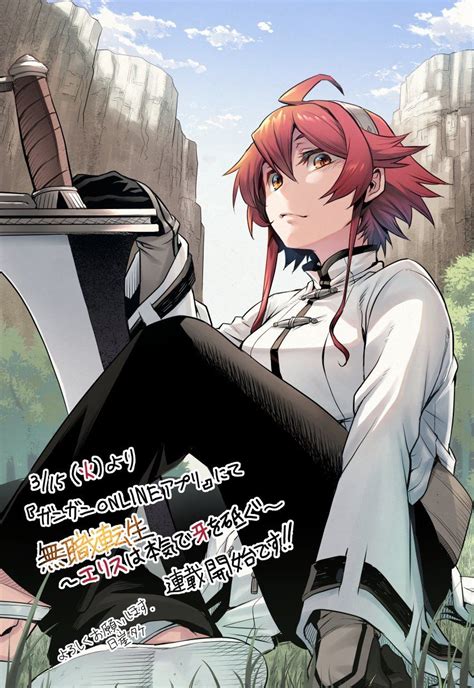 mushoku tensei eris hentai|Parody: mushoku tensei » nhentai: hentai doujinshi and manga